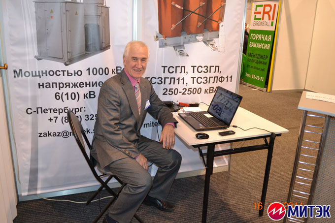 МИТЭК на выставке Энергетика и ЖКХ в Иркутске