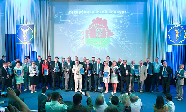 Минский электротехнический завод имени В.И. Козлова - Лучший экспортер 2013 года