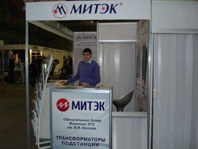 МИТЭК на выставке в Красноярске