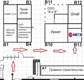 МИТЭК на выставке Энергетика и ЖКХ